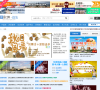 新欧洲缩略图