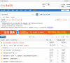 象山论坛缩略图