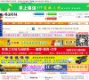 临沮论坛缩略图