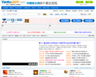 岩土论坛缩略图