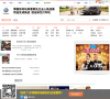 摇篮网育儿论坛缩略图