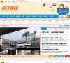 宜宾零距离论坛缩略图