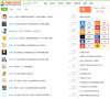 应届毕业生论坛缩略图