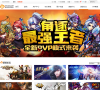 游族网络官方论坛缩略图