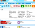 云阳论坛缩略图