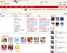 扬州百姓生活论坛缩略图