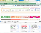 扬中论坛缩略图