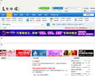 枣阳论坛缩略图
