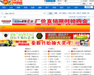 增城论坛缩略图