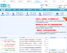 诸城社区缩略图