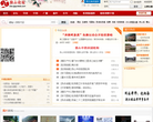 独山论坛缩略图