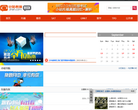 小站托福论坛缩略图