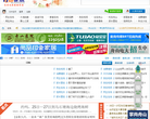 舟山论坛缩略图