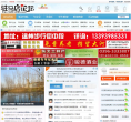 驻马店论坛缩略图