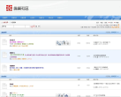 纵横中文网论坛缩略图