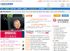 儿童安全座椅网缩略图