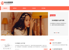 冰冰女装搭配网缩略图