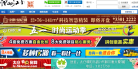 太仓论坛缩略图