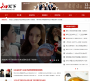 知天下缩略图