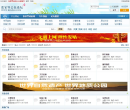 张家界公众论坛缩略图
