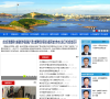 广西北部湾网缩略图