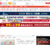 白城之窗缩略图