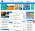 北京市工程建设交易信息网缩略图