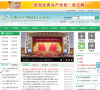 首都医科大学附属北京儿童医院缩略图