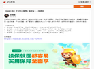 正赢必成网缩略图