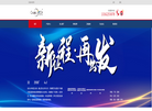 消防/交通安全教育体验馆缩略图