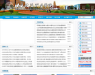 北京政法职业学院缩略图