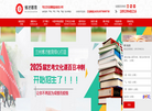 兰州市安宁区博才教育培训学校缩略图