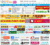 保定人才网缩略图