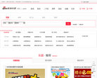 保定乐居缩略图