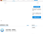 QQ绑定缩略图