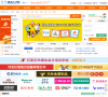 保定燕赵人才网缩略图