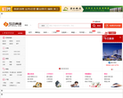 保定互动房缘网缩略图