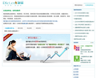 海词词典缩略图