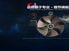 保定市沧龙不锈钢精密铸造缩略图