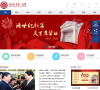 北京大学第一医院缩略图