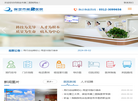保定市第二医院缩略图