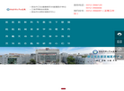 保定市第二中心医院缩略图
