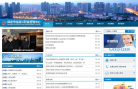 保定市住房公积金管理中心缩略图