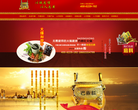 巴鼎餐饮有限公司缩略图