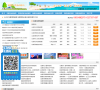 北戴河家庭旅馆网缩略图