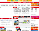 保定热线缩略图