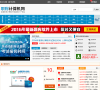 职称计算机考试网缩略图