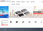 保定隆胜电源缩略图