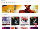 北京八达岭臻品木业缩略图