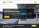 保定朋达广告公司【官网首页】缩略图